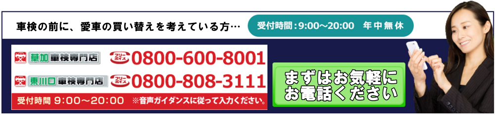 買取②