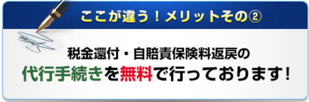 買取④