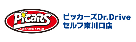 ピッカーズ